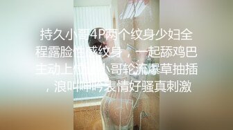 SPA养生馆内技师哥一边给极品少妇按摩一边撩