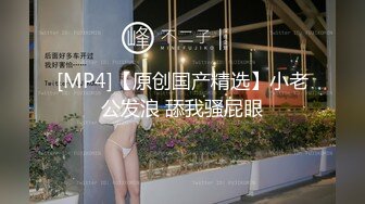 监控破解美体中心多位年轻美女少妇做激光脱B毛和阴部护理 (11)