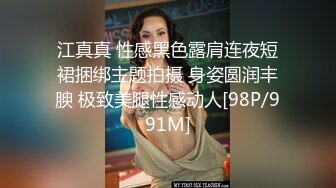 【乱入嫩菊❤️视觉盛宴】穿jk的妹妹怎么可以这么烧啊？非要我走后门，就这么喜欢被人玩弄屁眼吗？占有你的一切