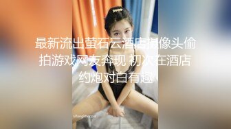 兔子先生TZ-120女优私密生活公开