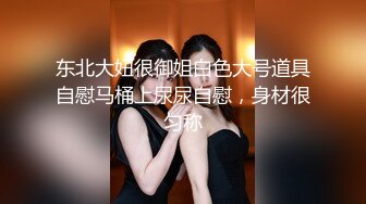 ❤️最新2024核弹！在读硕士生，推特人形母狗，可盐可甜萝莉风女神【鹤酱】福利四，紫薇啪啪喝自己的尿骚话连篇