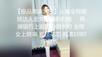 [MP4]麻豆传媒 MD-0257《鬼父同好会》家庭伦理侄女们的肉体交流