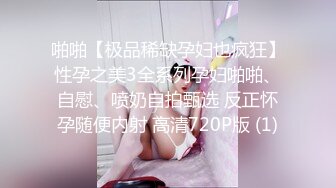 商场抄底牛仔裙粉胸衣清纯美女❤️前面透视黑森林和一大片湿痕