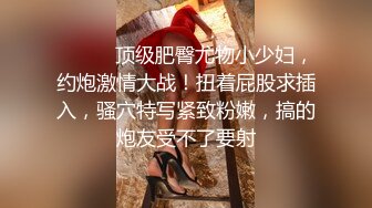 小马寻花约来足疗女技师,舔屌互摸扶着屁股后入,沙发上位骑乘