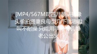 高颜美女 做你男朋友真性福这么漂亮 身材高挑大长腿 长相甜美文静性格温柔 很会配合 大哥操的很卖力