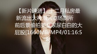 搞了一个朋友93年的骚女友撅着大屁股疯狂让我操她