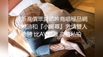 新晋清纯校花学妹~【罗曼蒂】开裆丝袜，真空包臀，道具抽插！小美女嘟嘟嘴，貌美如花收获 (6)