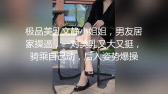 [MP4]蜜桃传媒PMC-050 无业在家无套怒操白领妹妹 自大亲妹 内射教训-林沁儿