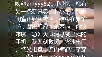 云盘高质露脸泄密！反差学生妹被金主拿捏，精神控制，各种户外露出紫薇啪啪，让做什么做什么非常小母狗 (2)