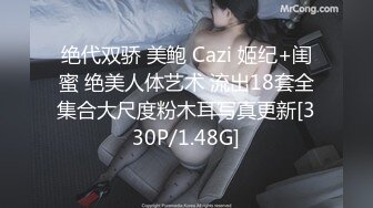 【OnlyFans】2023年6月国人淫妻 爱玩夫妻 换妻淫乱派对②，在马来西亚定居的华人夫妻 老公38老婆36 经常参加组织换妻淫交派对 32