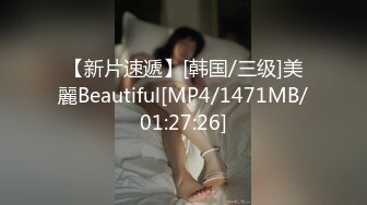 大神袜子先生另类MJ系列❤️学生妹被勒死玩弄下体全裸不停挣扎720P高清无水印原版