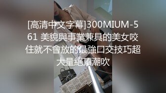 ✿眼镜娘学妹✿“可以射里面吗？可以！”有个爱自拍的女朋友，做爱的时候会自己拿手机录视频是个什么体验