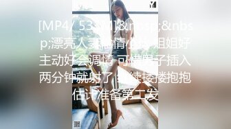 【男娘控狂喜】二次元混血美妖TS「nano」OF露脸大尺度私拍 花式道具虐阴虐菊爆浆精液地狱【第十四弹】 (2)