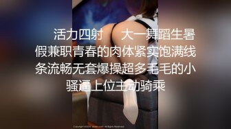 【NTR淫妻】大眼萌妹被男朋友拉着去参加换妻活动，被干得嗷嗷大叫，可爱性感淫乱共存，太刺激了 (2)