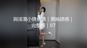 顶级大长腿御姐【Susie_7777】史上最夸张的喷水，水量大的像水龙头！170CM九头身 一双修长的美腿丝袜 (3)