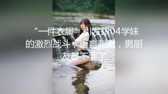 [MP4/ 1.33G] 私房最新流出MJ达人三人组创意迷玩极品美女诱骗模特酒店拍广告用罩强行捂倒脱光玩弄