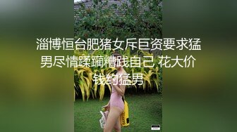 天美传媒TMW-049 让娇蛮堕姬喝下毒药 用肉棒狠狠教训她