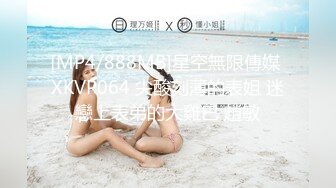 [MP4/ 1.34G] 长发丰满女仆装美少妇露脸交，女上无套啪啪，特写掰穴超级粉嫩穴超多姿势，喷水