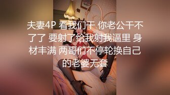 还那么年轻下面就已经被男人干黑了