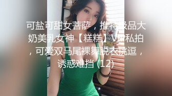 【新片速遞】&nbsp;&nbsp;喜欢肥逼松软柔滑❤️喜欢舔她高潮后插入用力插，这美丽的饱满丰乳，爽极了！[96M/MP4/01:13]