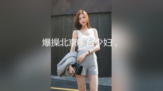 kcf9.com-顶级美乳E罩杯嫩妹妹！一对豪乳又白又大！难得操逼大秀，埋头舔吊吸吮，黑丝大肥臀后入