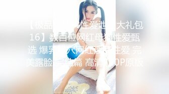 丝袜美女自扣