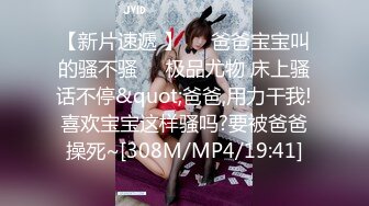 [MP4/1060M]7/4最新 身为人母的极品朋友妻母女花身体快被榨干了累的腰疼VIP1196