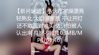 日常更新个人自录国内女主播合集【127V】 (16)