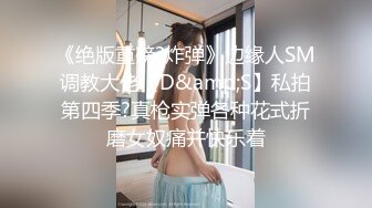 【自录】极品女神【你心里的宝】美脚足交假屌，黑丝诱惑自慰，3-4月直播合集【14V】 (1)