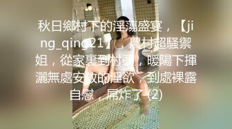 變態男穿上網襪護士制服和美眉做愛