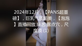 175金融女，双洞齐开，制服调教