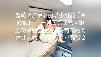 18岁少女的无毛嫩穴就是紧 插进去就不想拔出来（完整版）