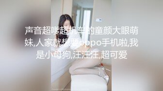 国产CD系列极品伪娘曦曦新作 卫衣JK裙过膝袜在女厕门口露出自慰