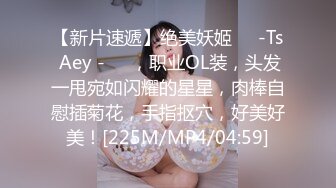 【新片速遞】大眼韵味十足的美少妇，白衬衫，黑吊带，灰色丝袜，口含假吊吮吸，按摩推油大屁股，塞肛塞，肥美一线天[583M/MP4/01:22:53]