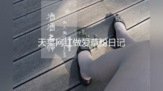 带验证！炮友带上师妹一起玩 1