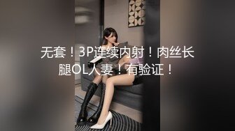 日常更新2023年8月30日个人自录国内女主播合集【180V】 (56)