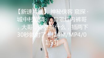 浪小妞