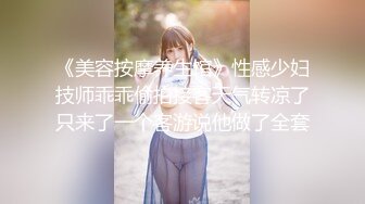 骚货人妻情趣套装色诱