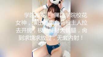 OnlyFans~巨乳人妻【uwutofu】媚外~亚裔反差骚货~长腿巨乳黑森林~自慰骑乘啪啪【198V】 (93)