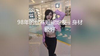 新人学妹下海【小妮同学】超级稚嫩女仆装~脱衣舞裸露特写，背影杀手，这大白屁股真给力，推荐 (2)