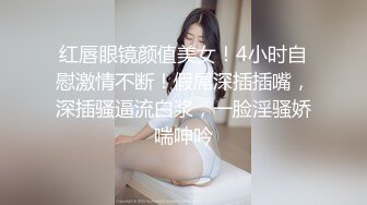 FSOG-026.cola酱.Cola酱的性福生活.扣扣传媒x91Fans