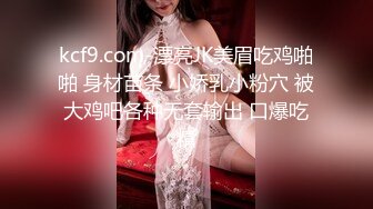 气质轻熟女少妇和老公剧情演绎妈妈操儿子，无套，打飞机后入操逼