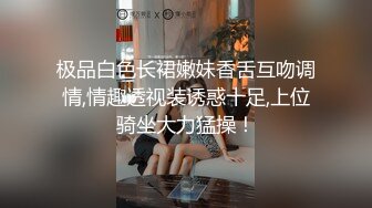 成都炮友：宾馆第一炮。禁止内容