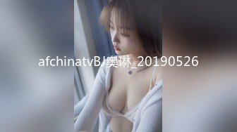 afchinatvBJ奥琳_20190526