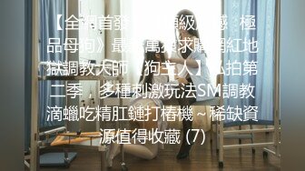 [MP4]极品娇小身材却很骚小美女&nbsp;&nbsp;情趣制服大战面罩男&nbsp;&nbsp;撩起裙子自摸小穴&nbsp;&nbsp;骑乘进出爆插&nbsp;&nbsp;边操边自己揉搓阴蒂