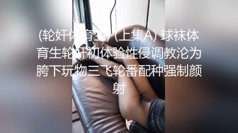 小白裙新人极品美女！顶级纤细美腿！脱下内裤无毛小穴，穿上黑丝高跟鞋，从下往上视角摆臀