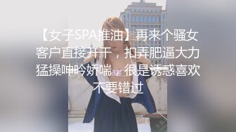 临沂妹妹后续来啦