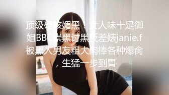 网聊良家人妻，洗个澡继续第二炮，舔弄无毛骚穴，很爽闭眼享受，后入激情爆操1