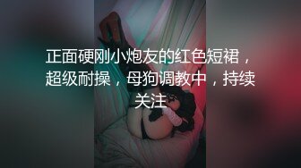 骚妻单约3