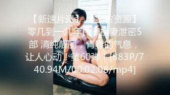 [MP4]STP32386 蜜桃影像传媒 PME109 饥渴御姐勾引快递员 白沛瑶 VIP0600